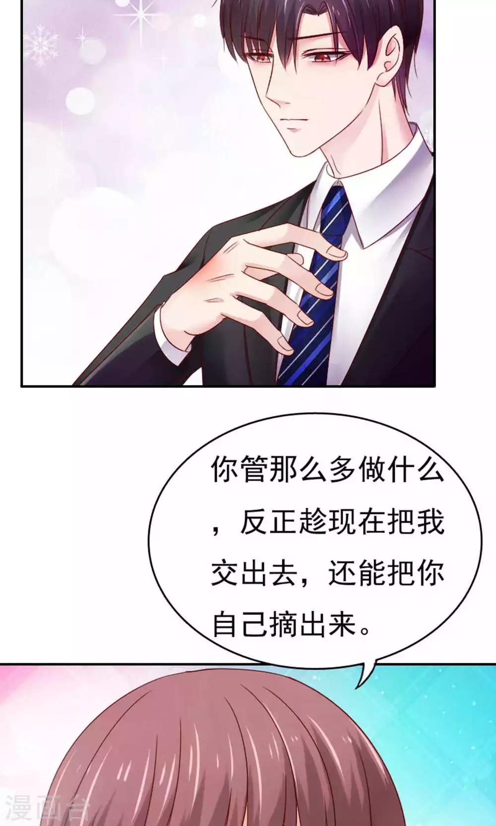 第61话10