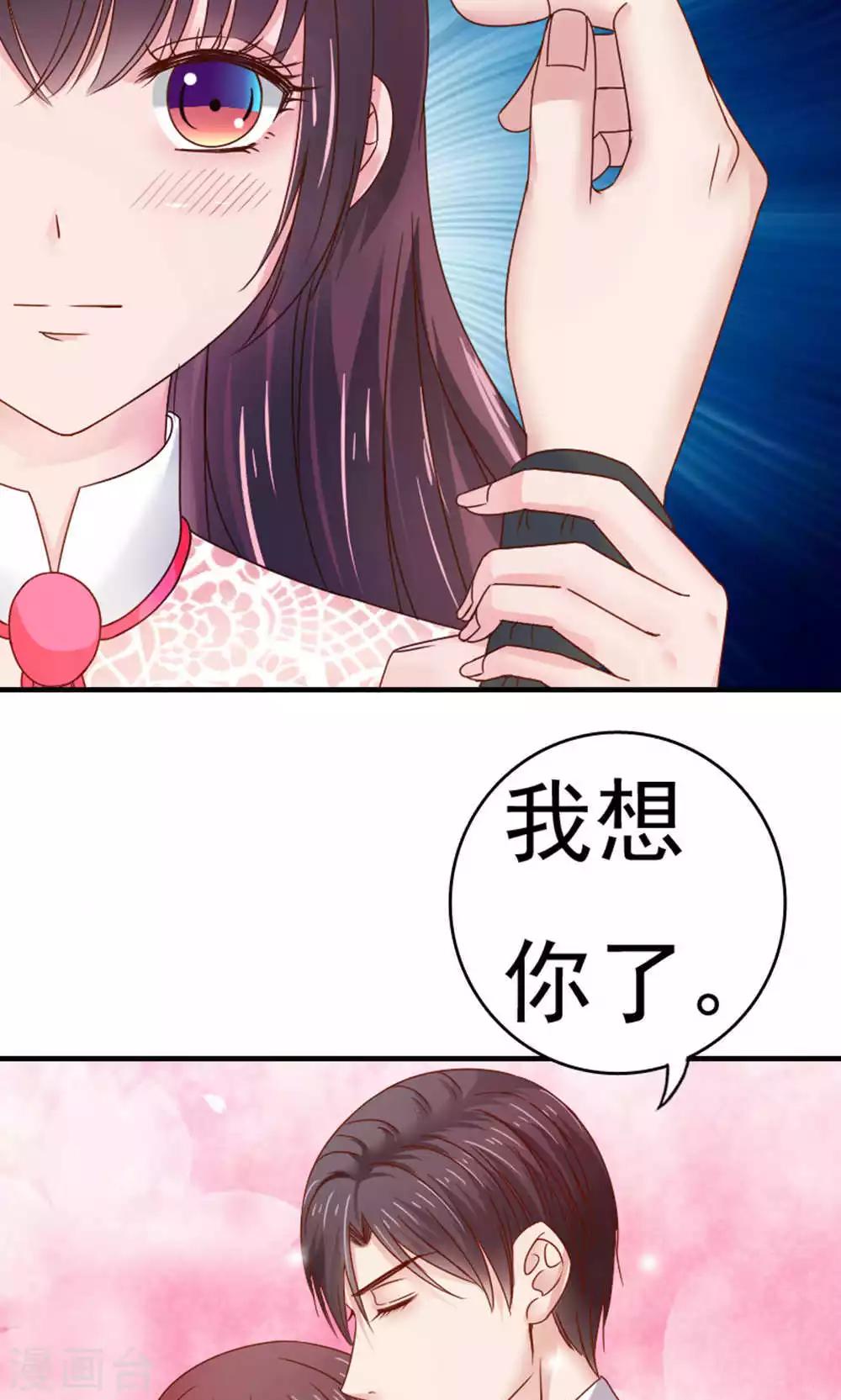 第52话19