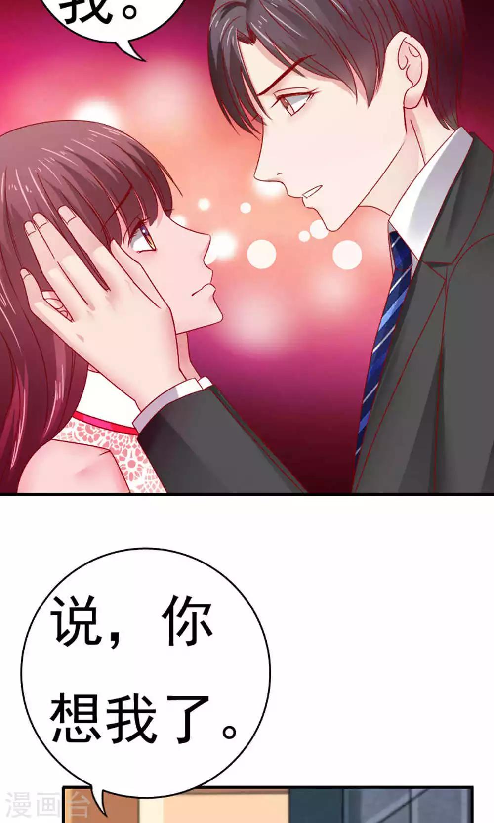 第52话15