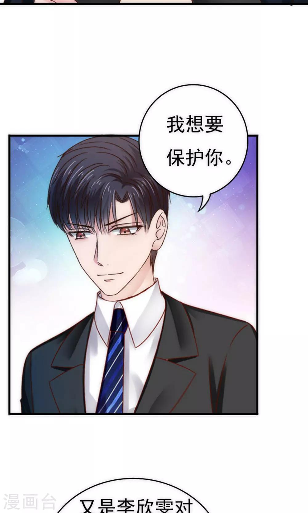 第56话23