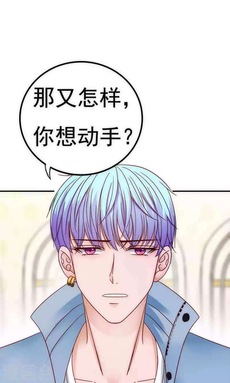 第65话7