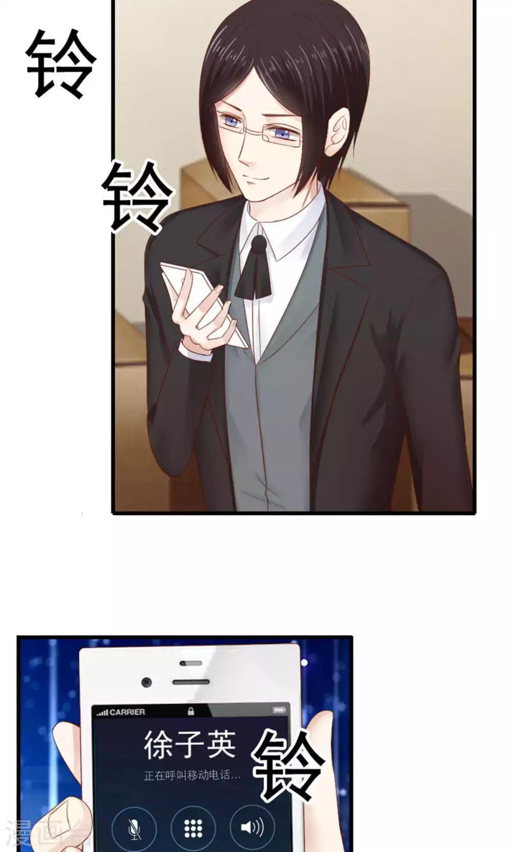 第49话11