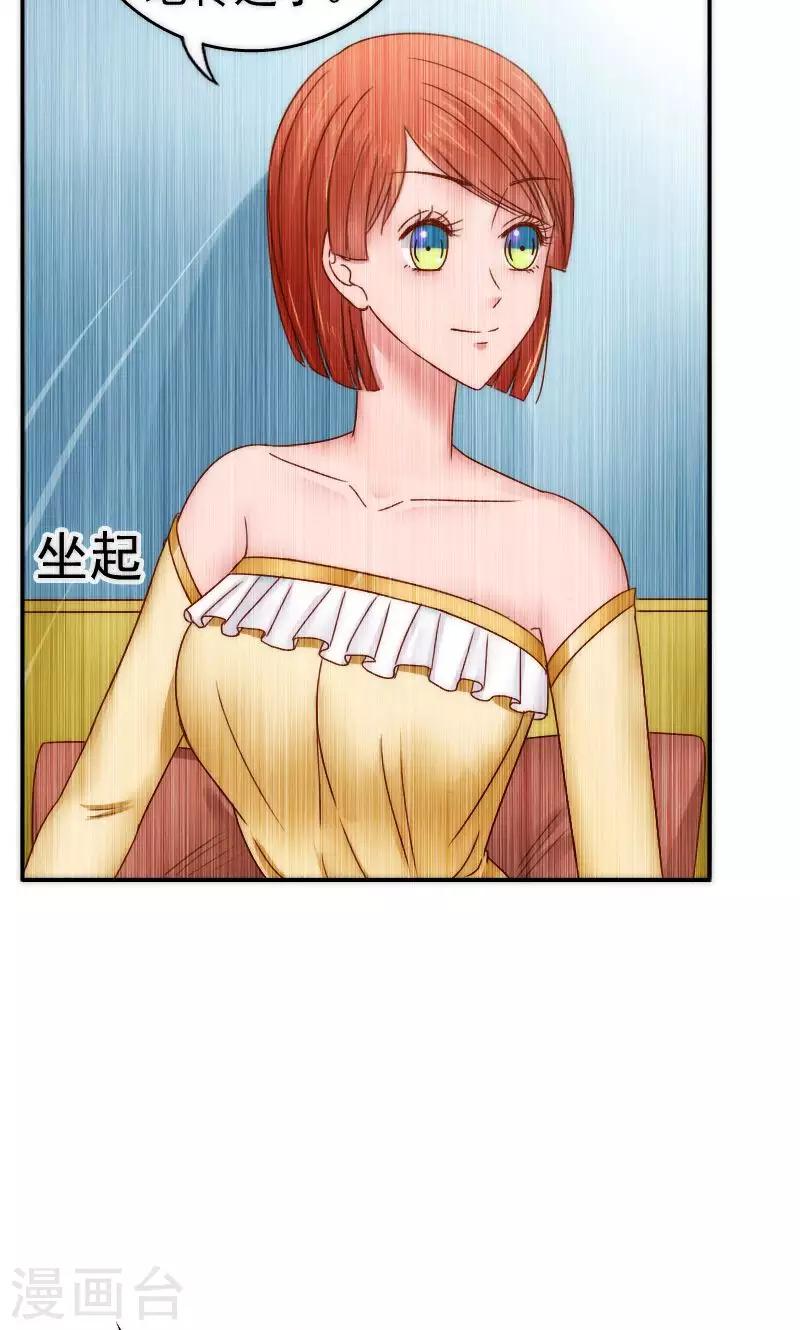 第57话24