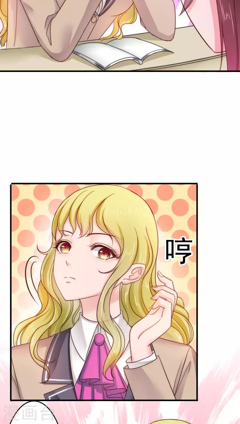 第36话7