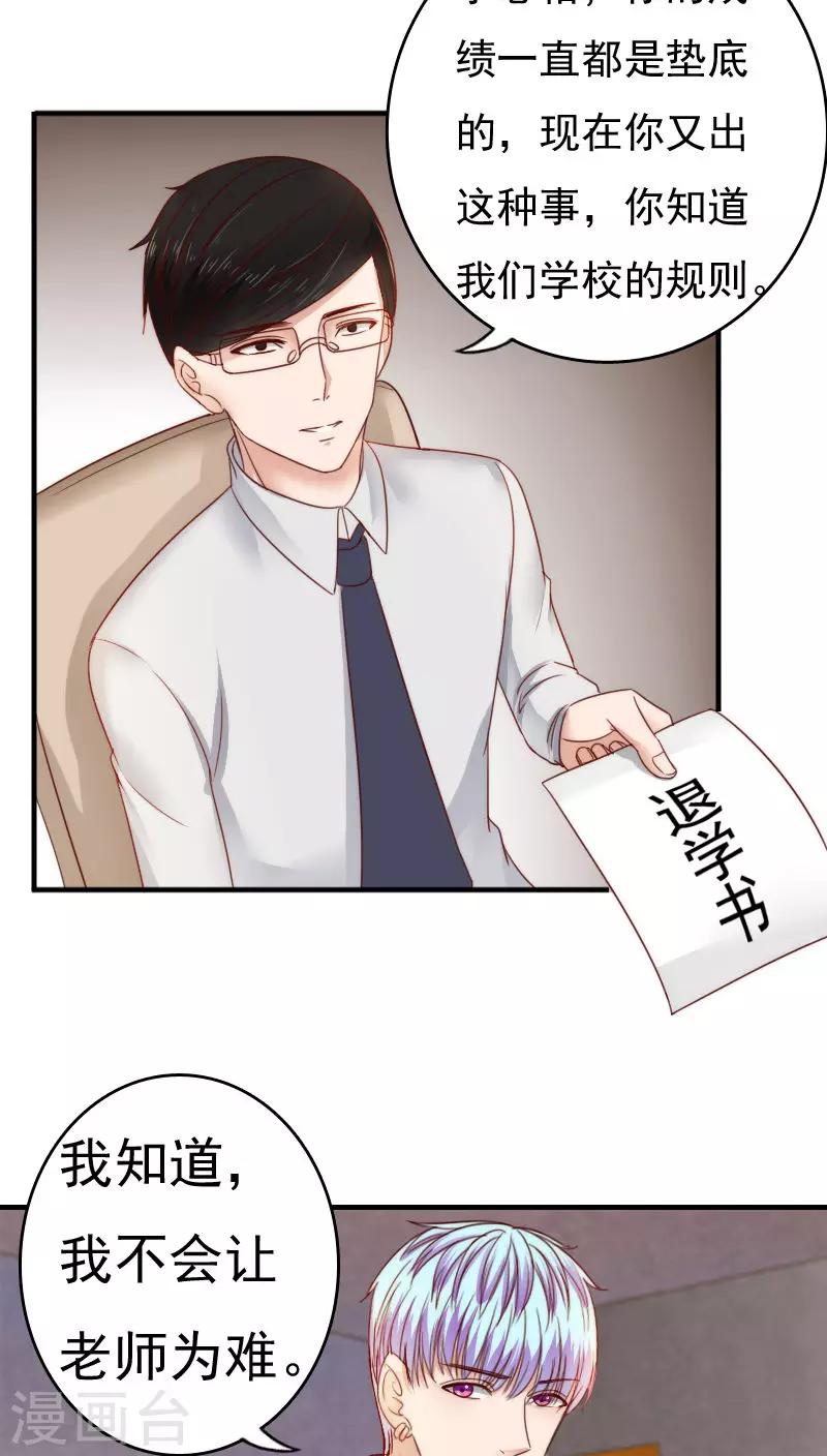 第36话21