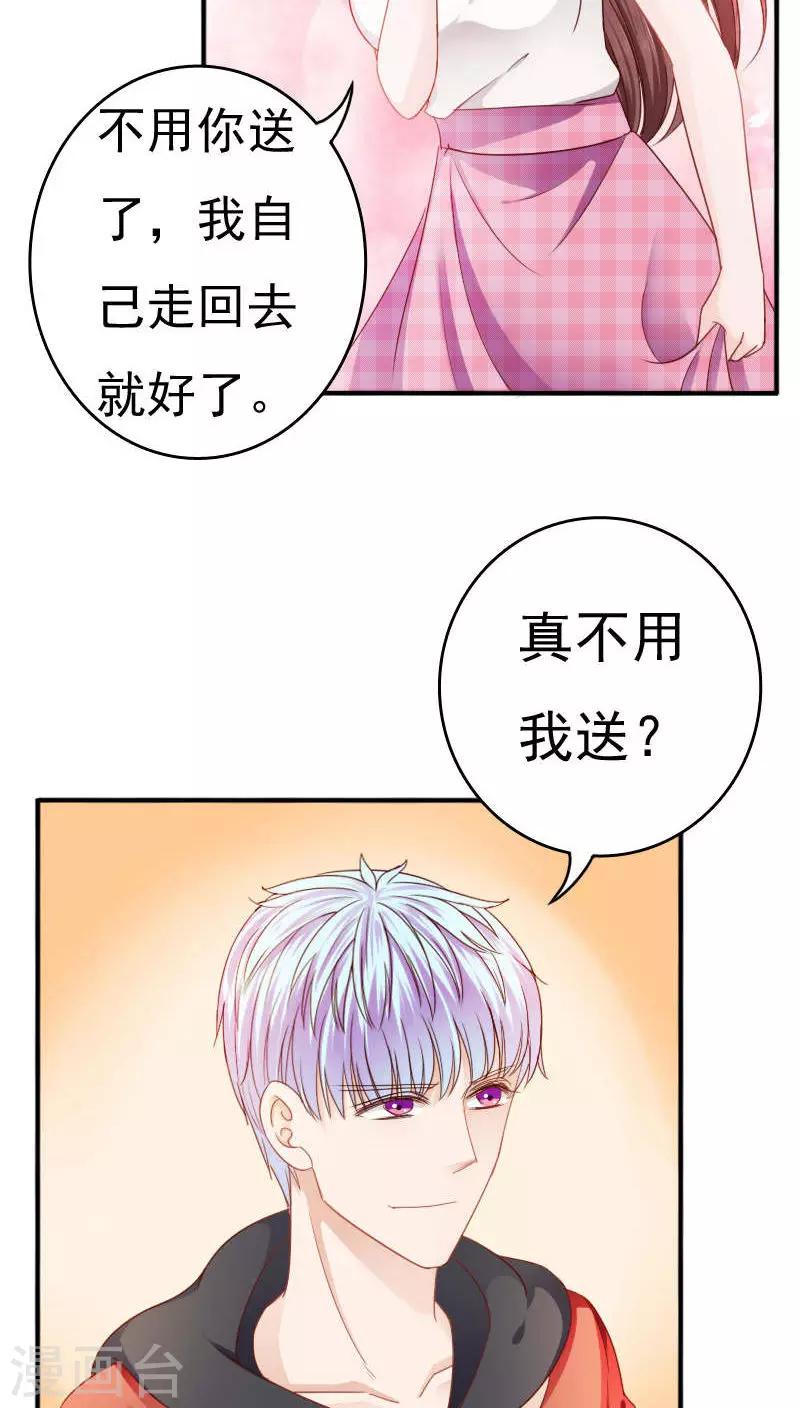 第22话20