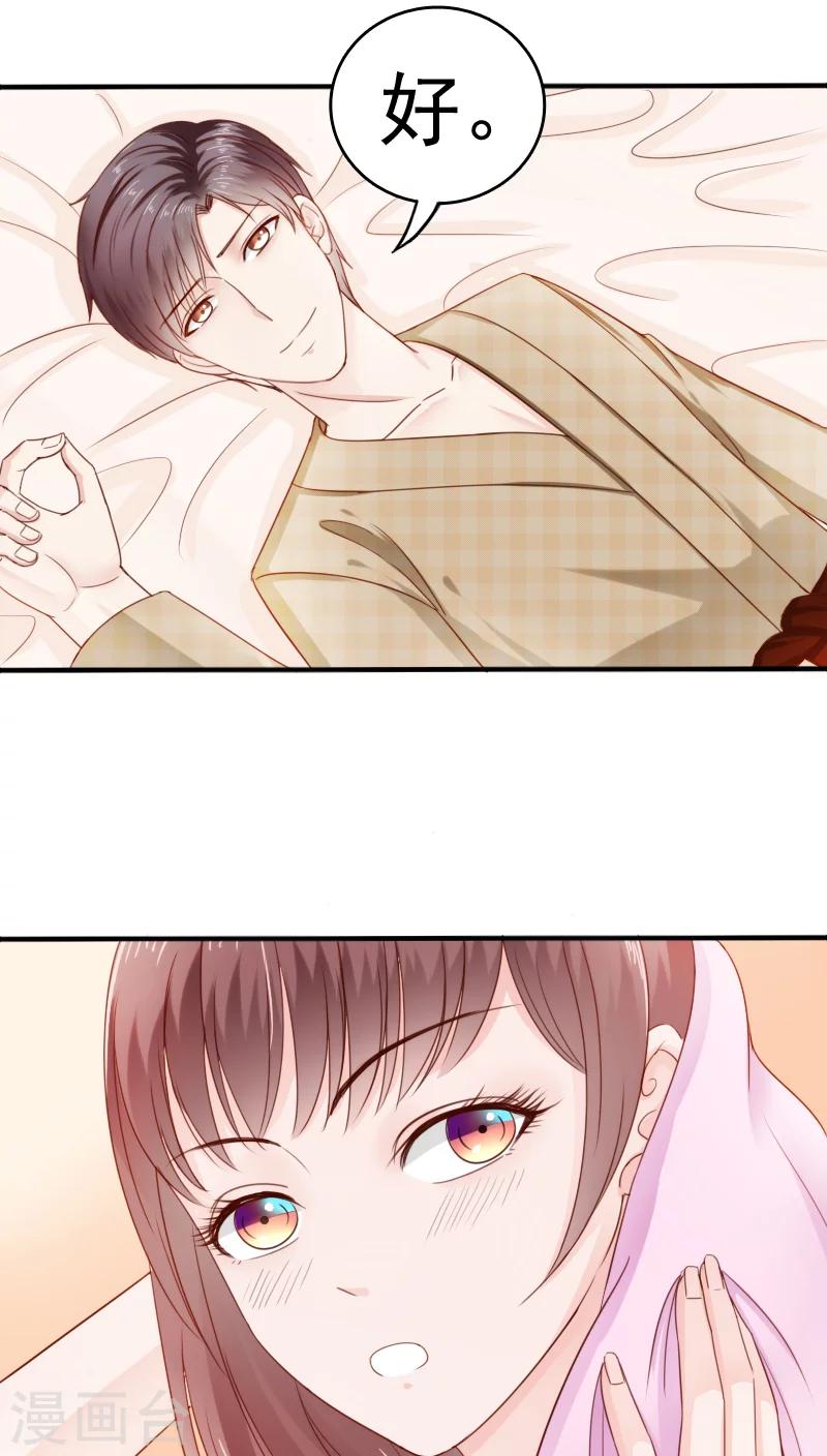 第31话1