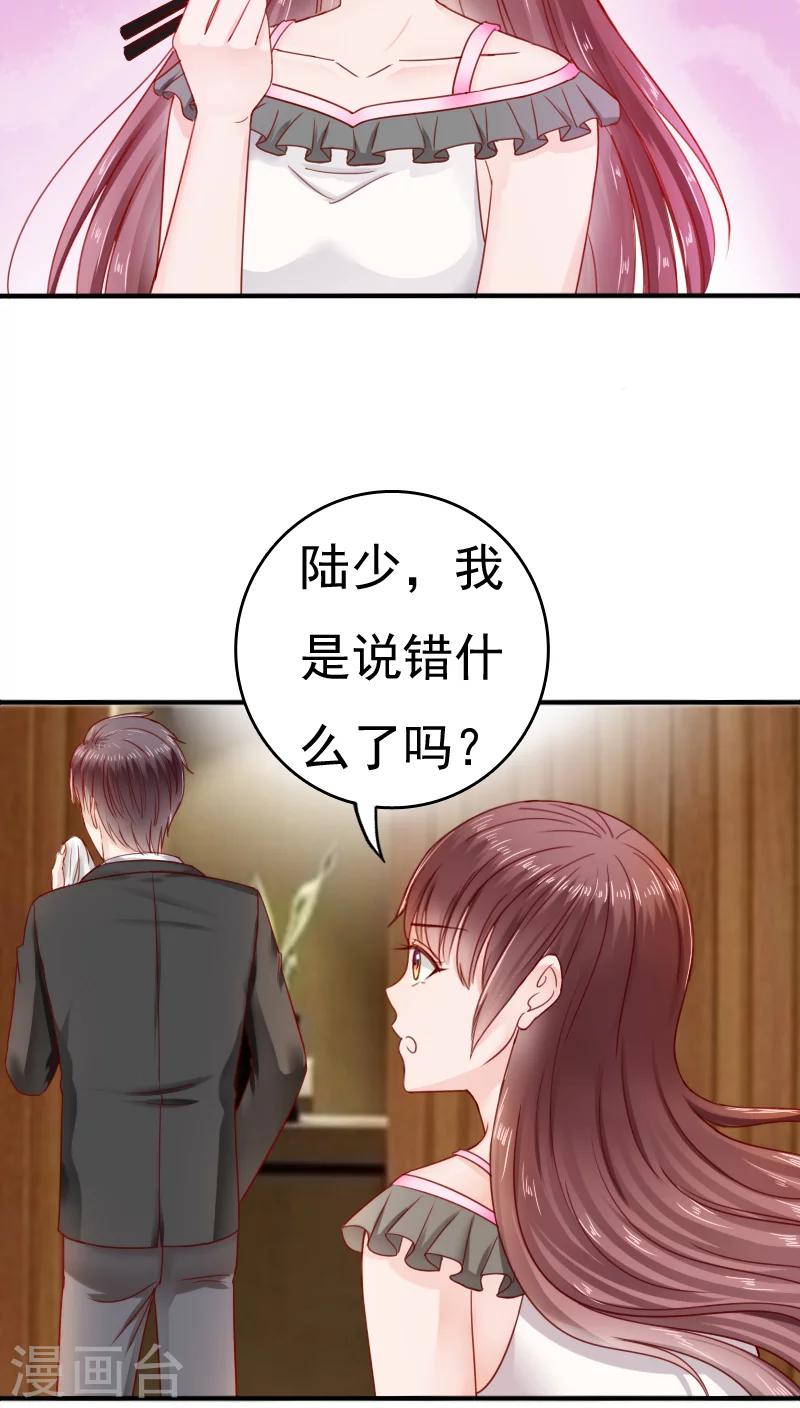 第31话16