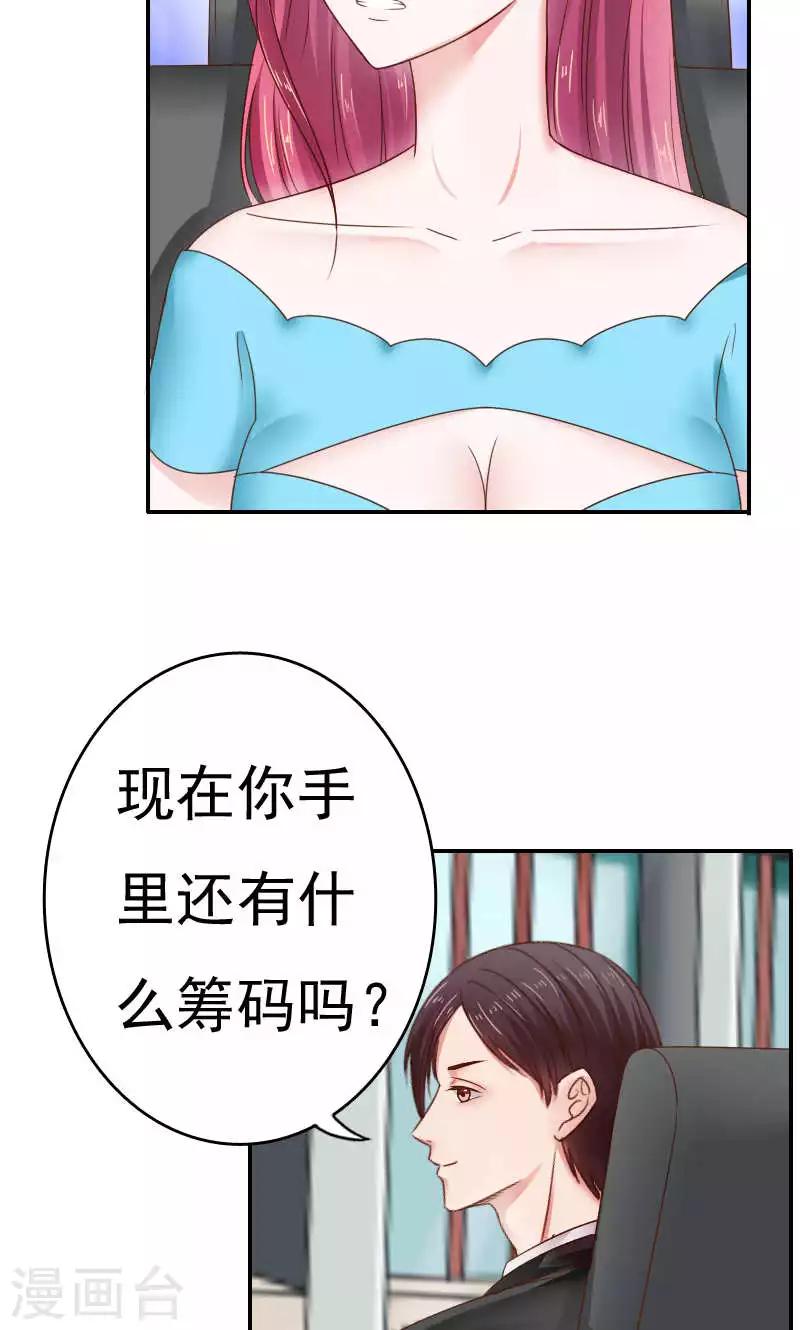 第41话13