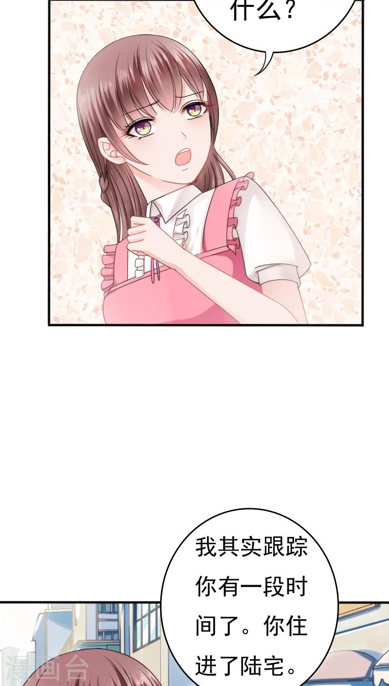 第17话2