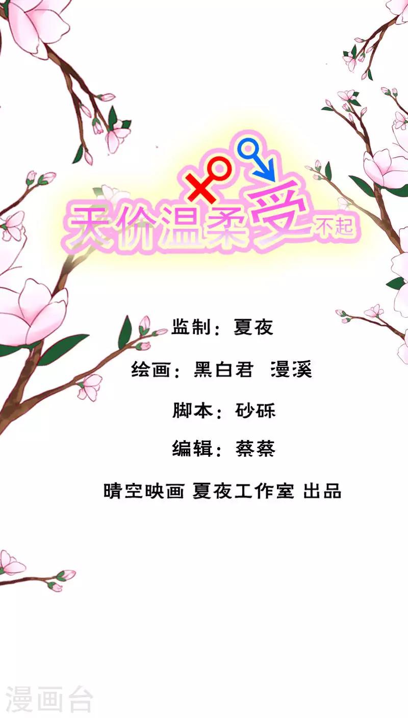 第34话0