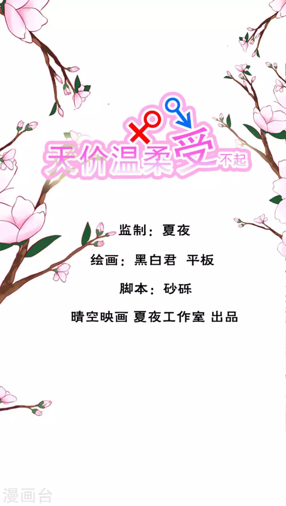 第21话0