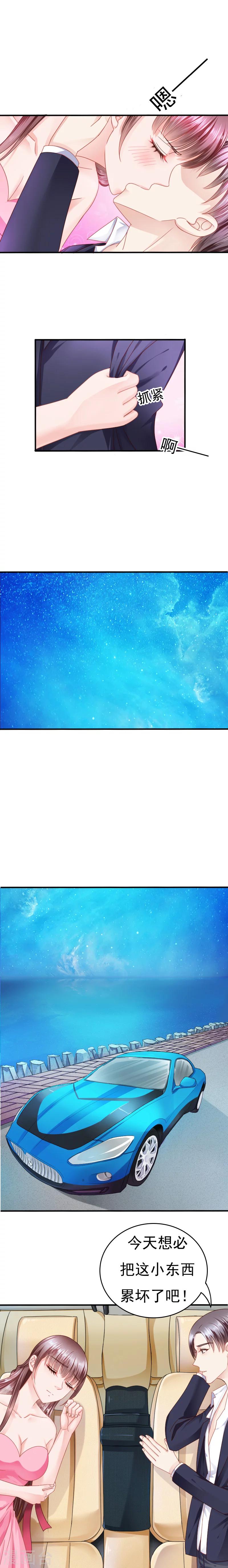 第6话4
