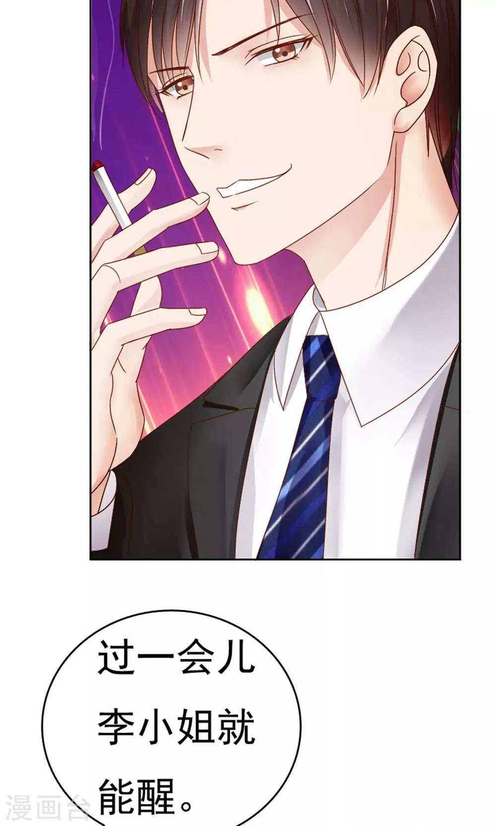 第53话31