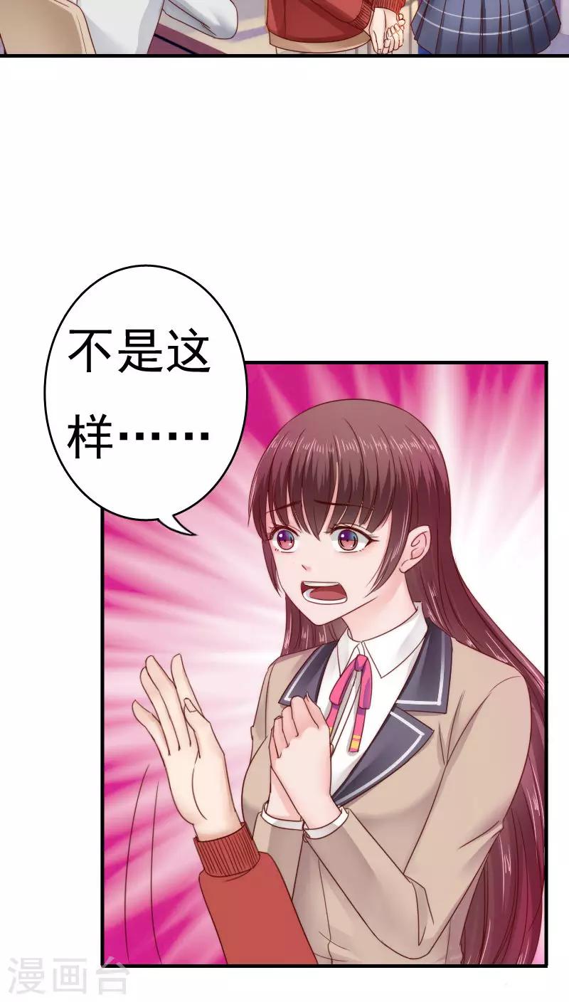 第36话18