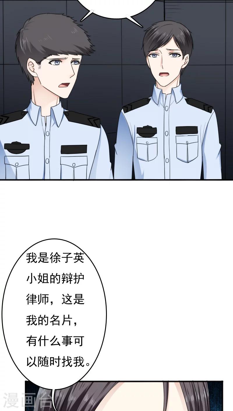 第24话4