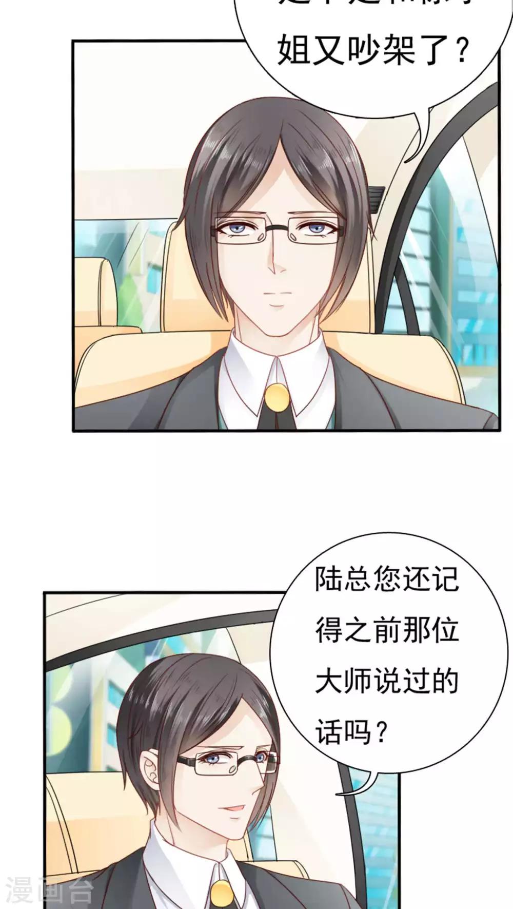 第21话22
