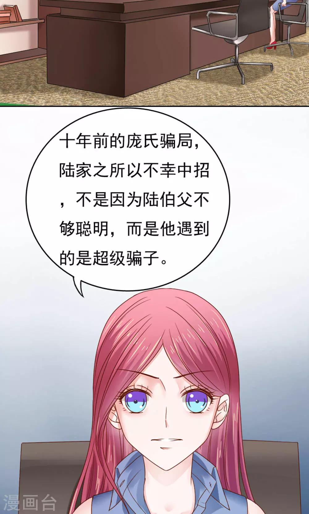 第53话7