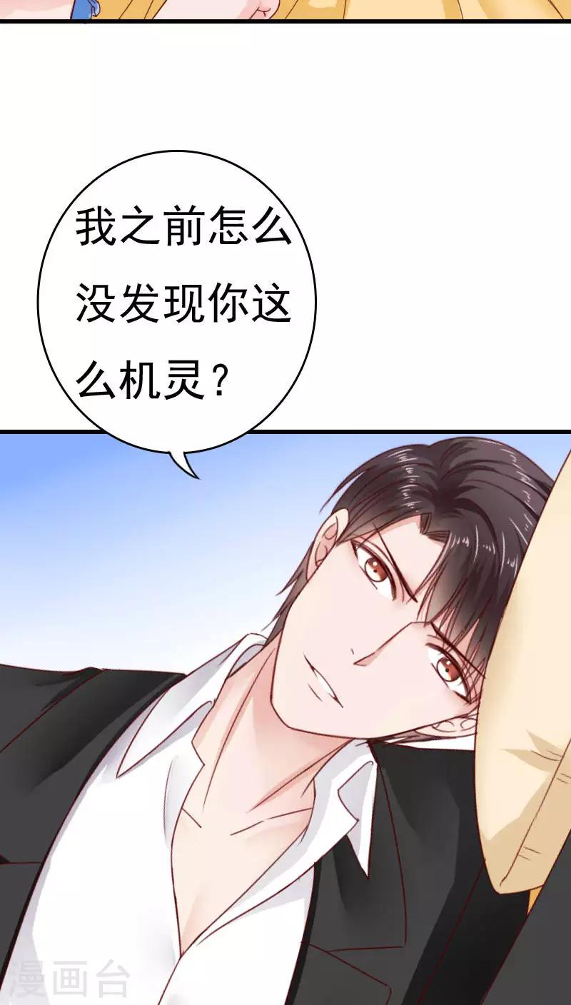 第34话19