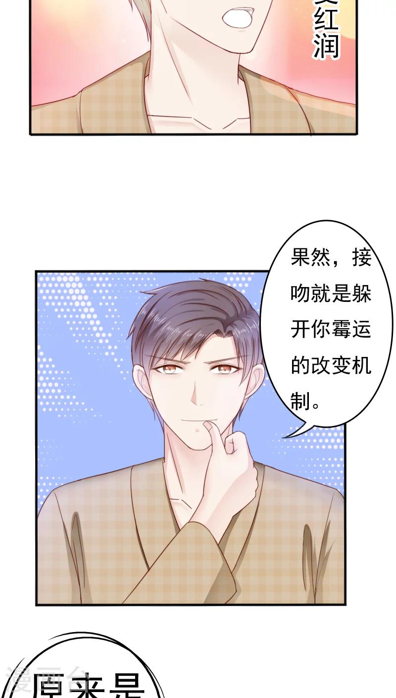 第30话17