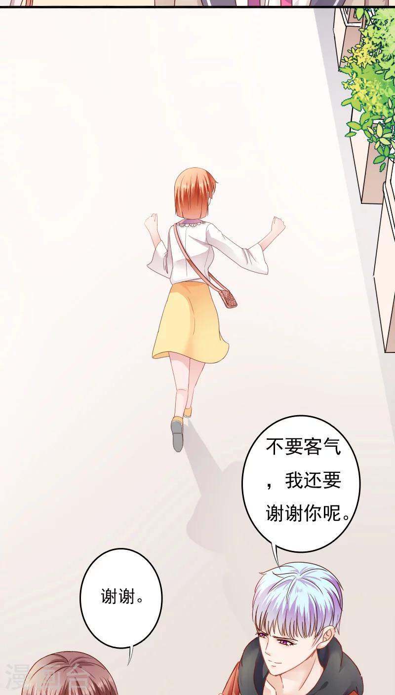 第14话22