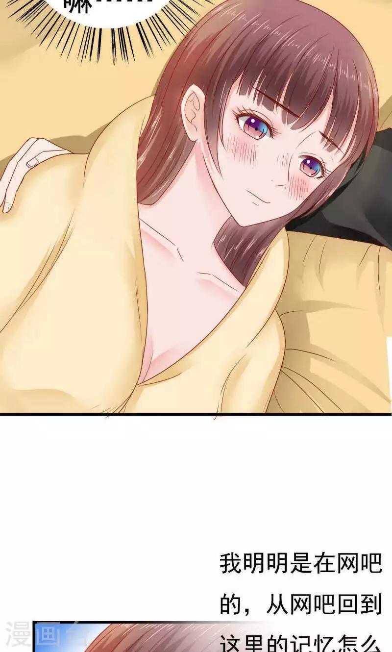 第40话2