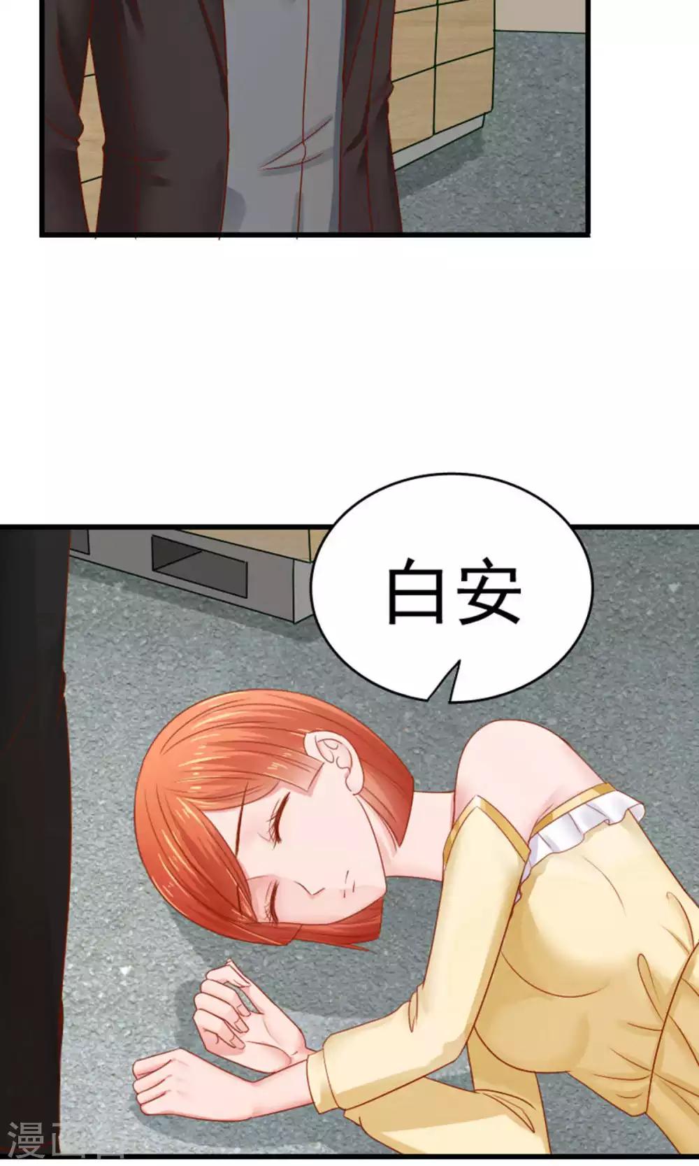 第49话16