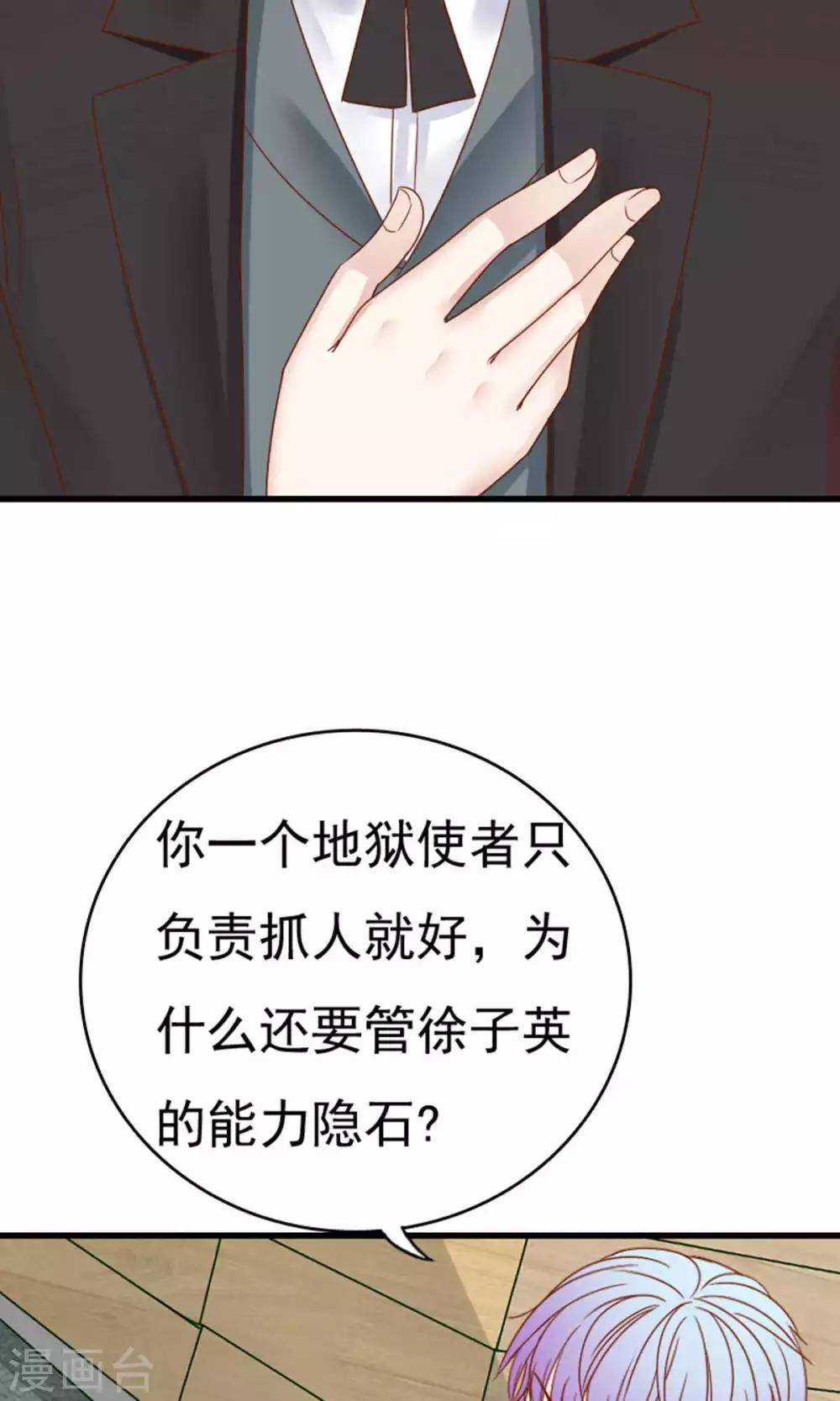 第49话33
