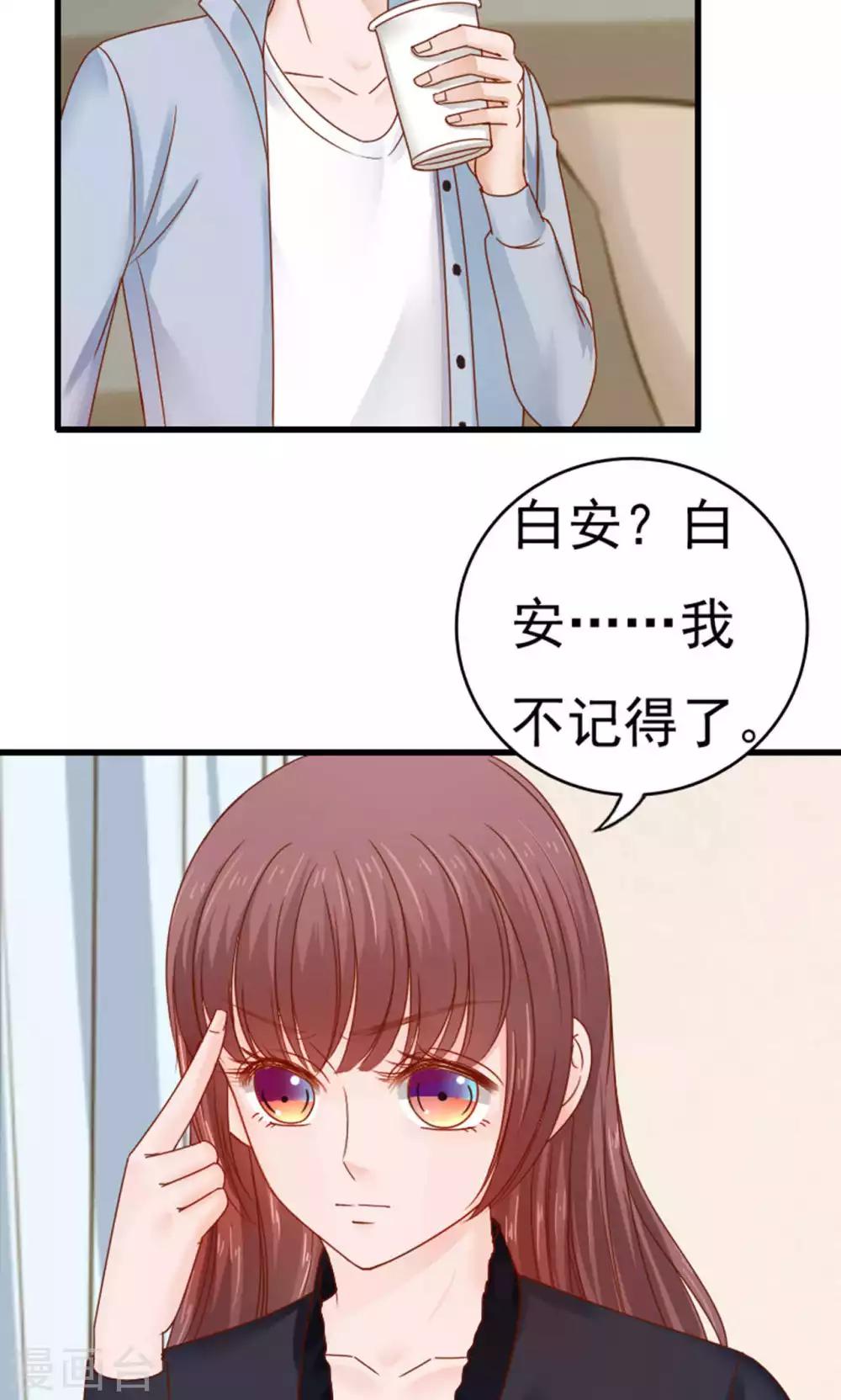 第48话5