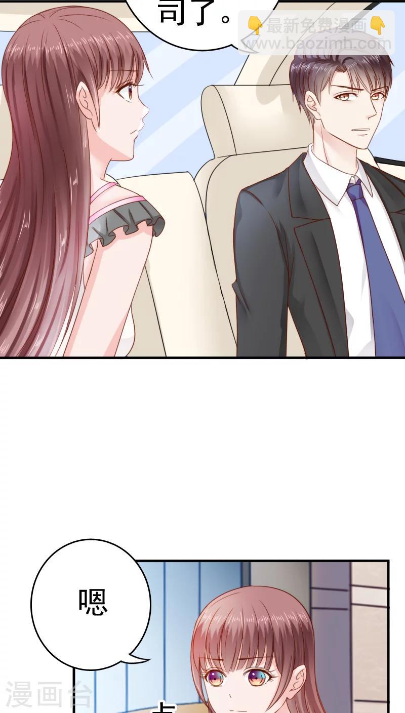 第31话34