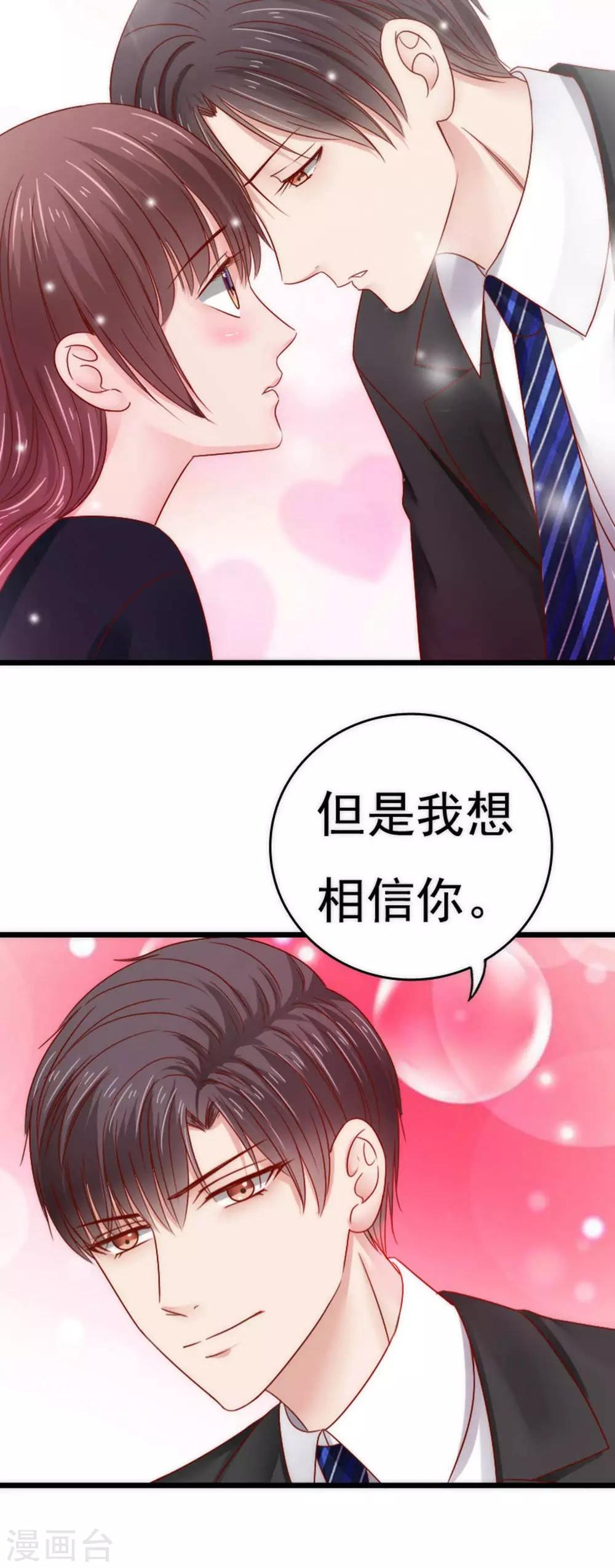 第55话28