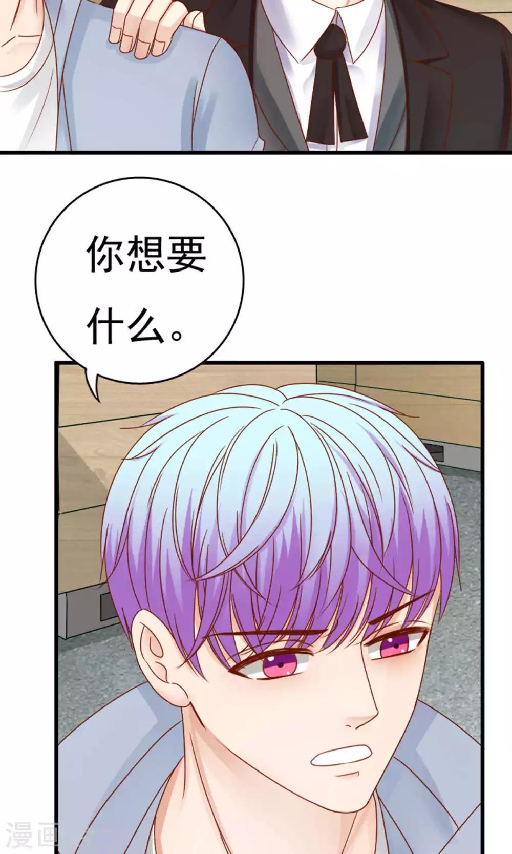 第49话23
