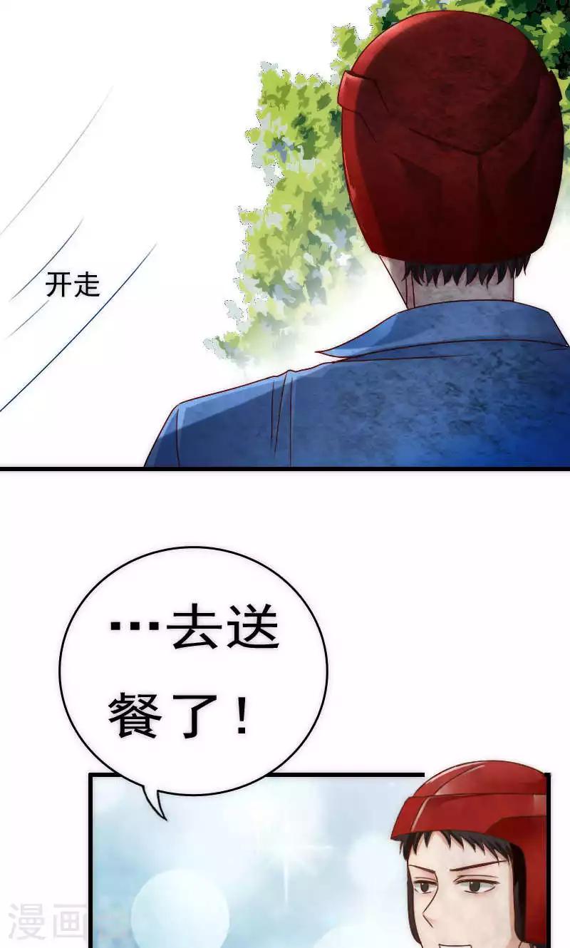 第64话6