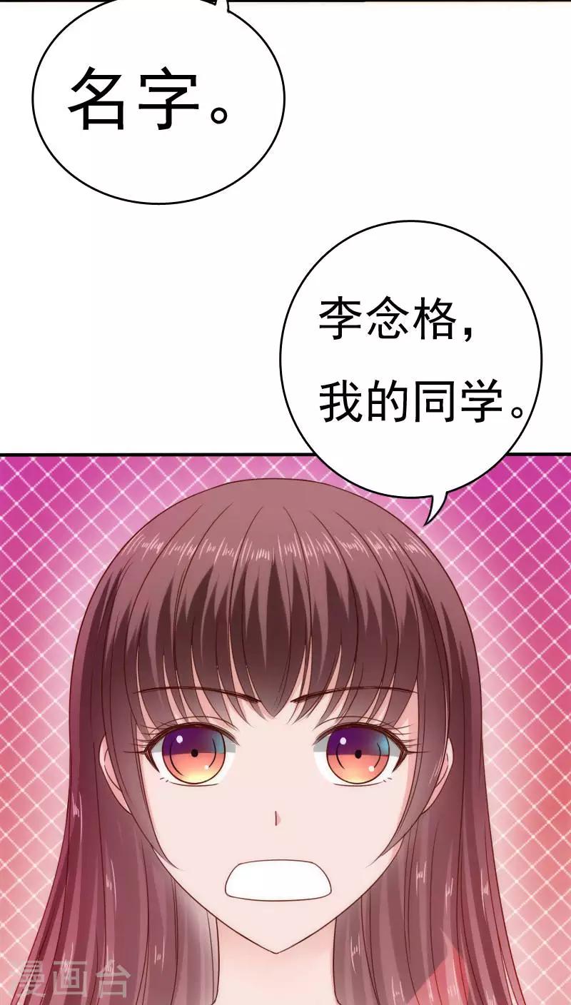 第33话10