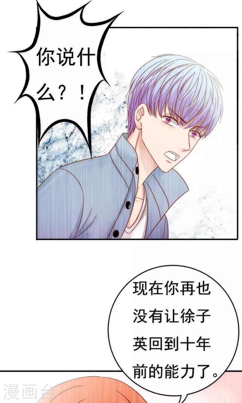 第57话25