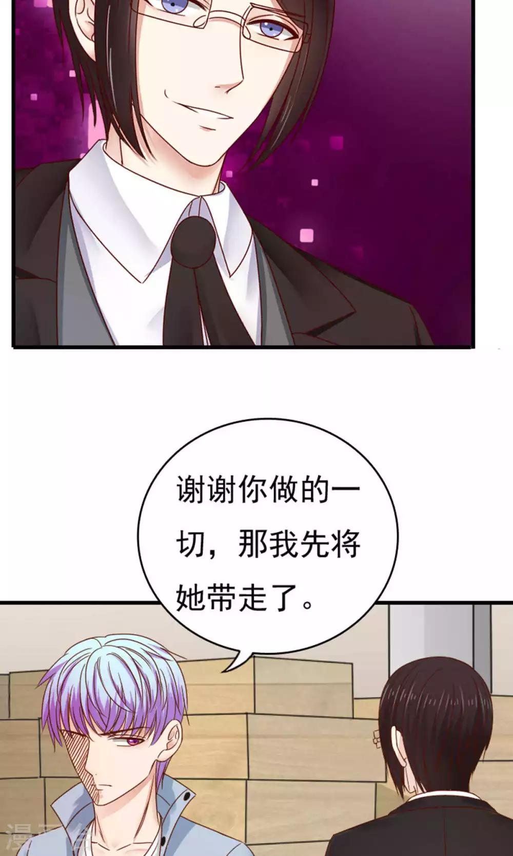 第49话21