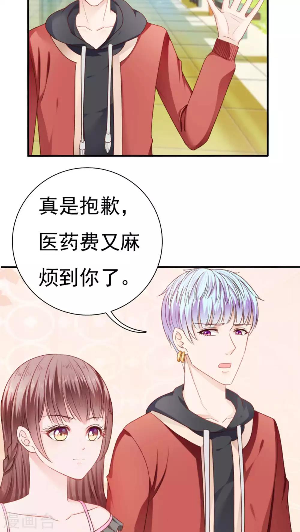第21话29