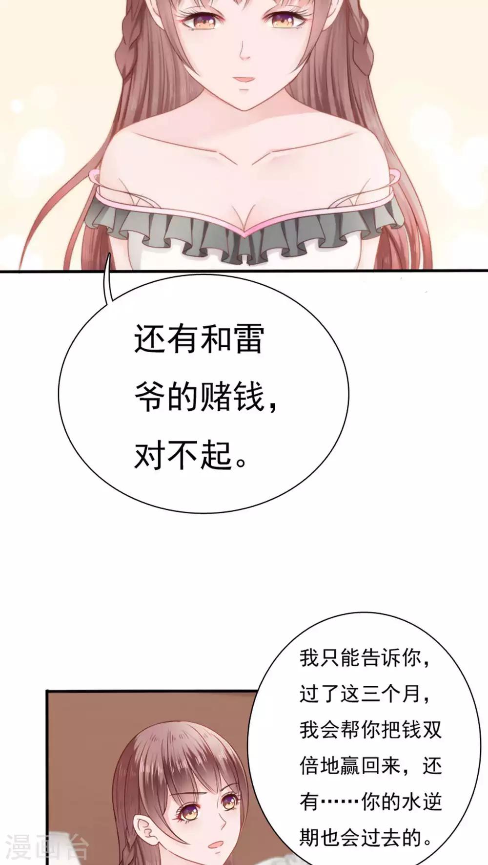 第21话11