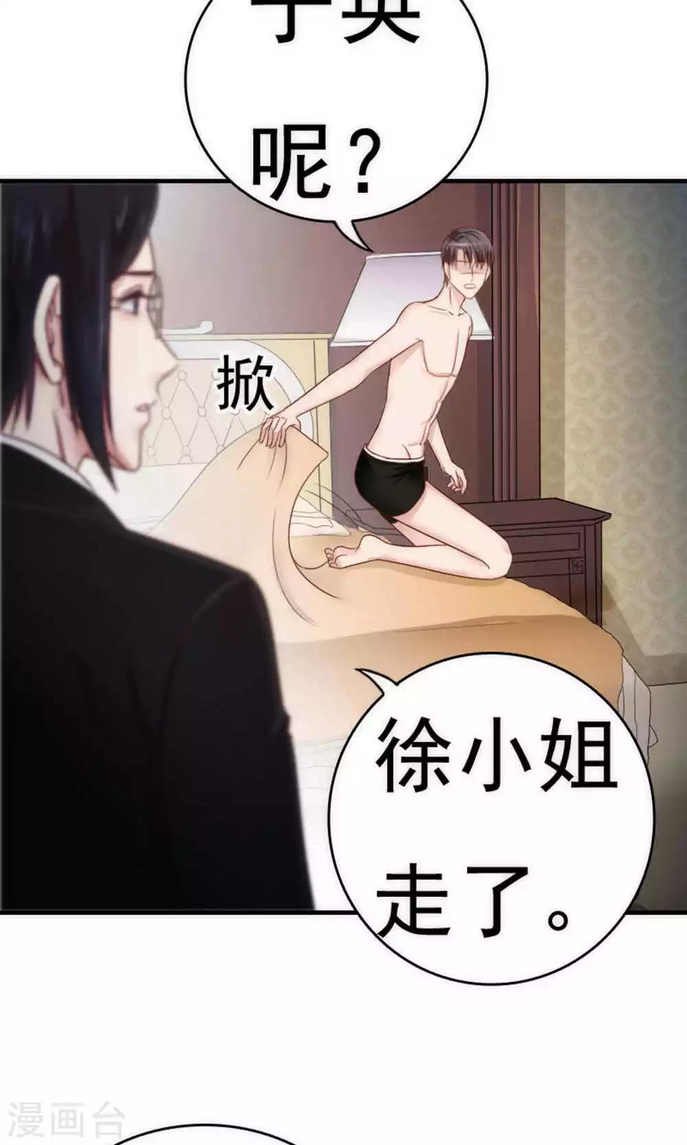 第62话4