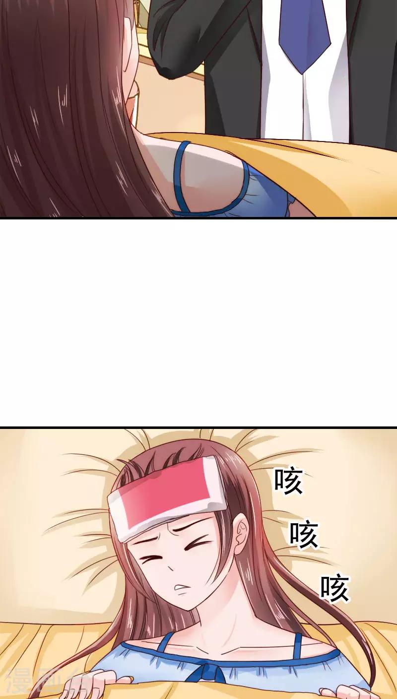 第34话12