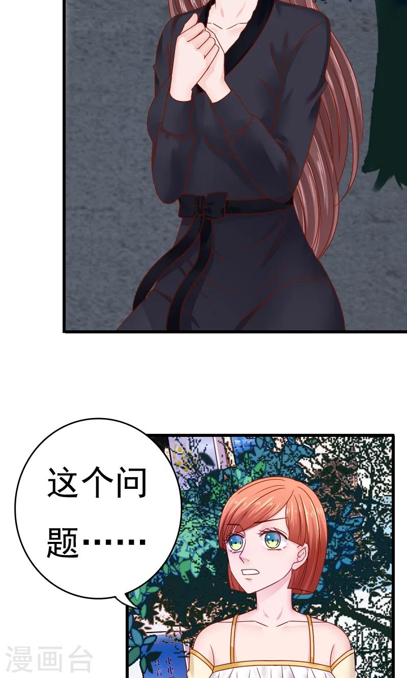 第46话9