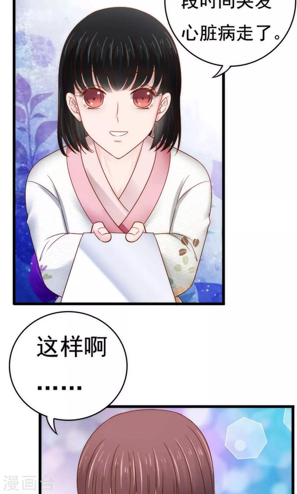 第55话10
