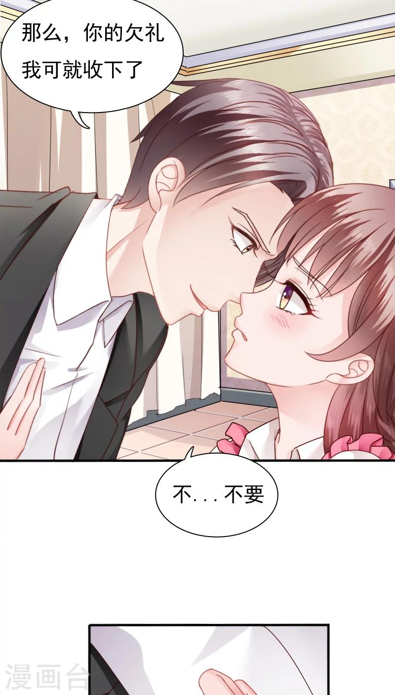 第15话33
