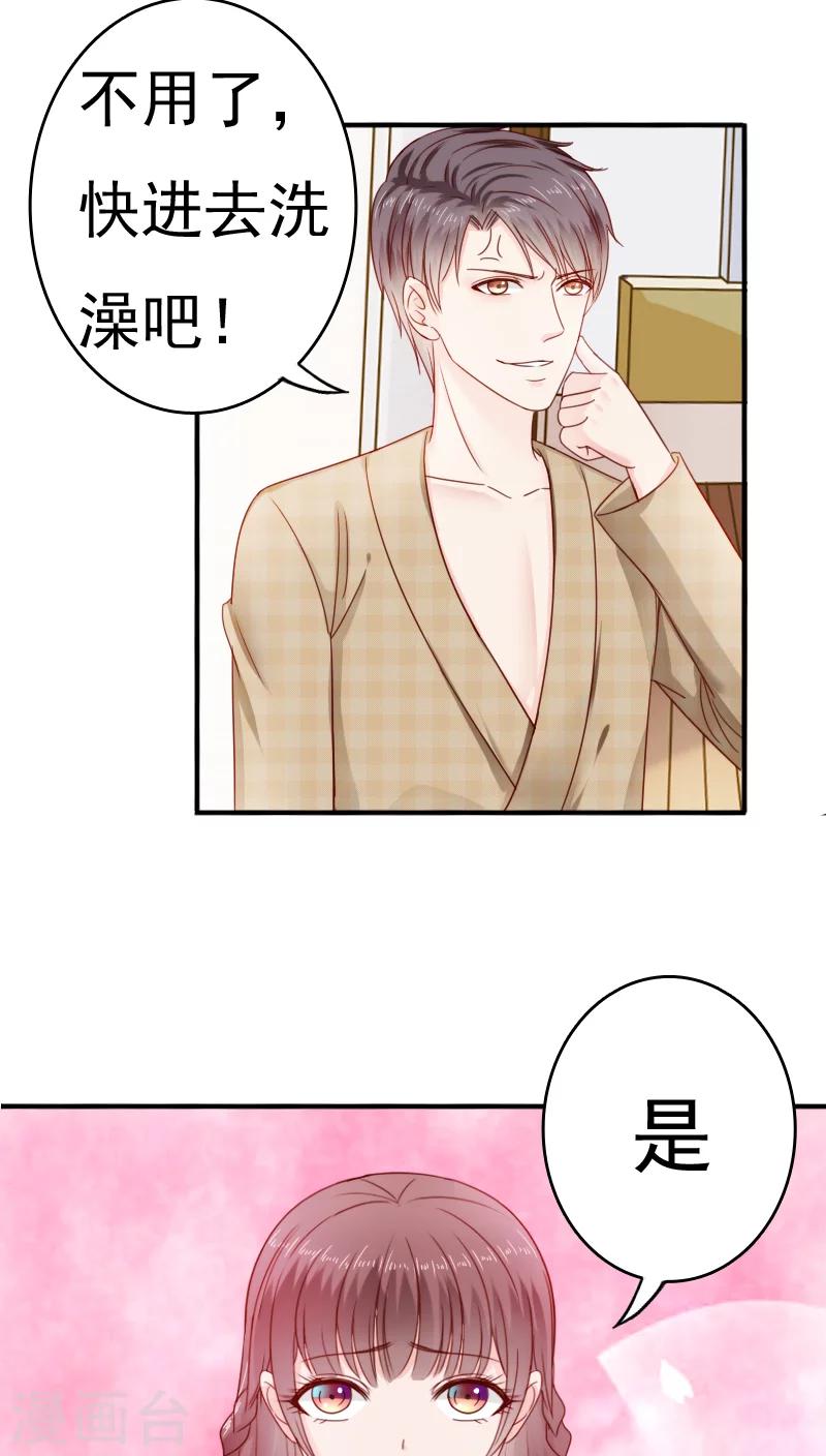 第30话24