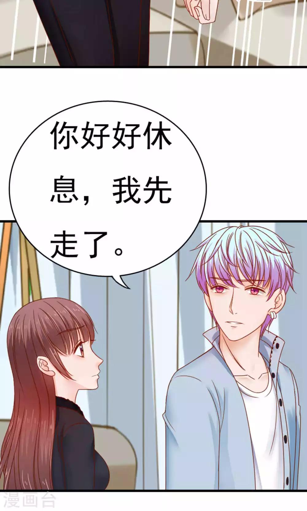 第48话8