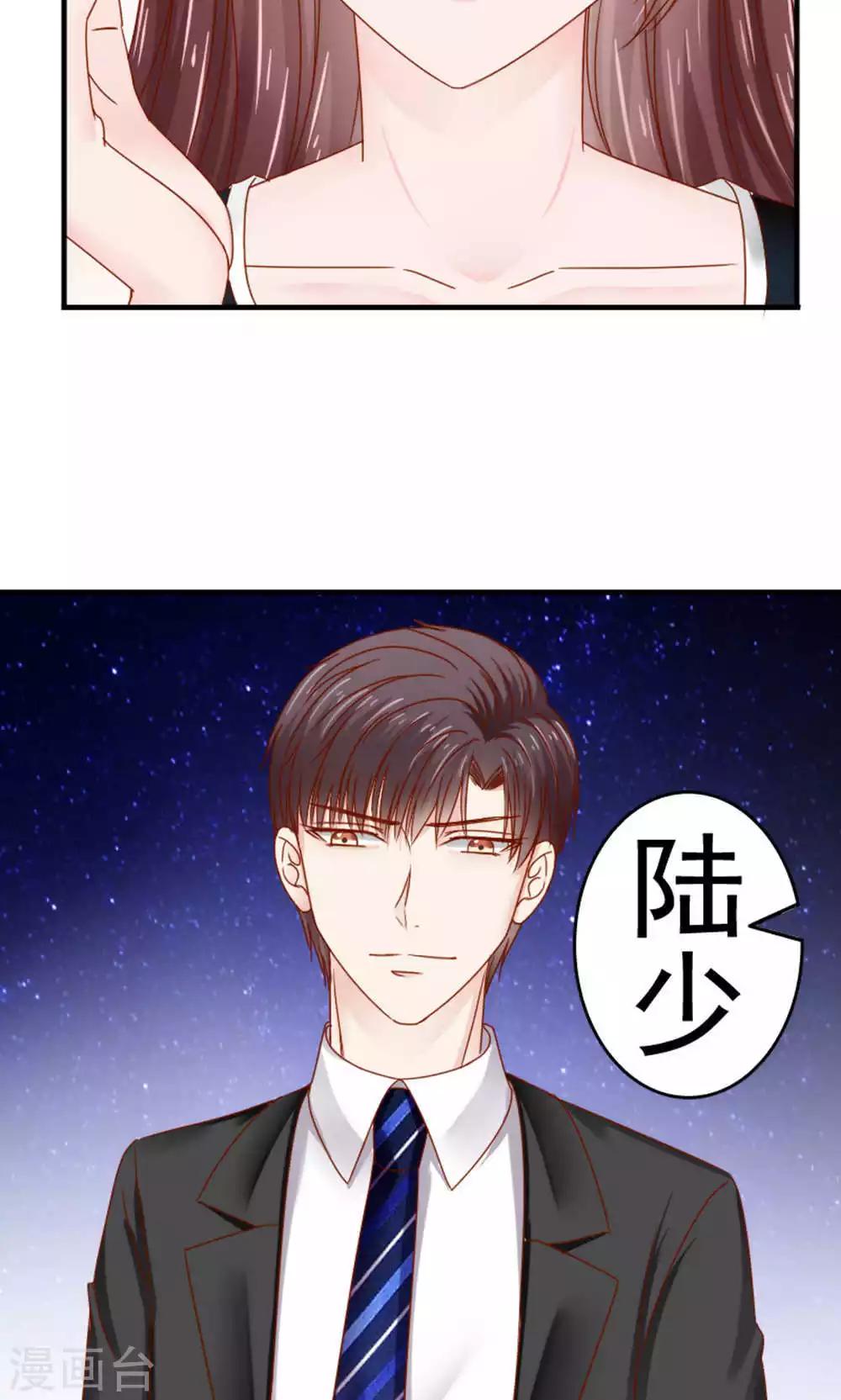 第54话24