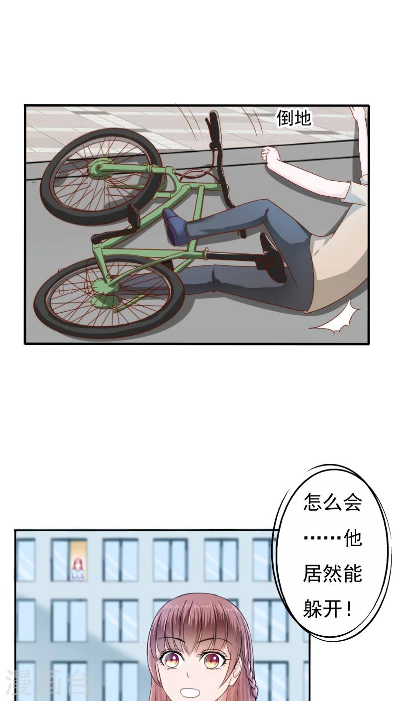 第27话4