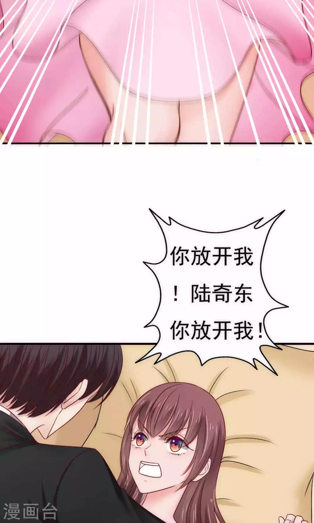 第61话18