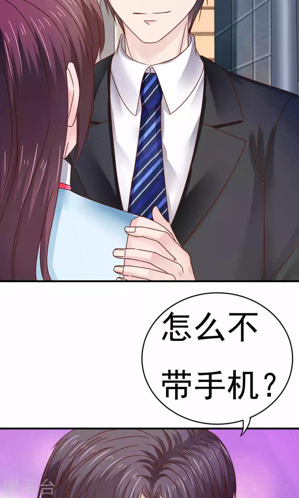第52话8