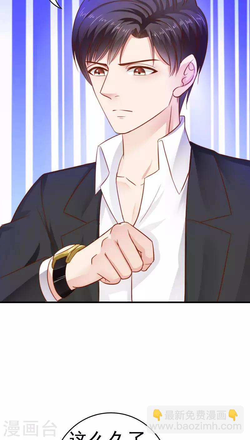 第34话30